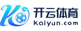 kaiyun官方入口登录-布莱顿战术灵活多变，海鸥军团欲再创佳绩，布莱顿为什么叫海鸥